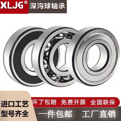 瓦房店翔力千类轴承61836 61838 61840 61844 61848 61852