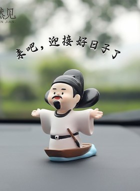 2025年创意国潮女o网红诗仙李白桌面小摆件车载摆件汽车中控台装