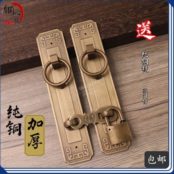 锁扣插销中式仿古纯铜门栓搭扣柜门拉手大门把手全铜老式木门挂锁,基础建材,明插销,淘宝优惠券,粉丝福利购,淘宝优惠卷