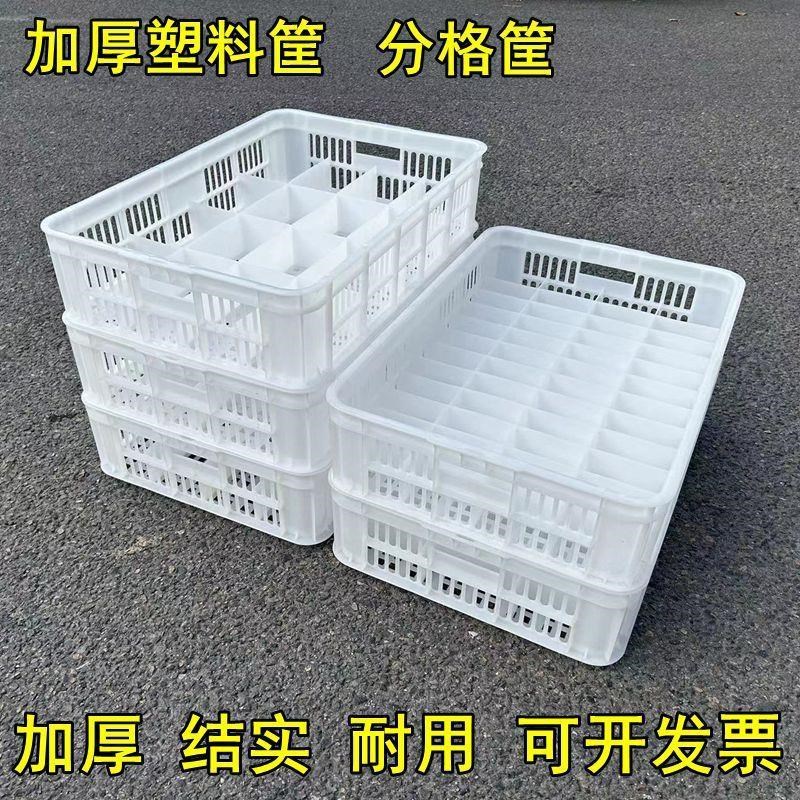 新料塑料筐分隔筐镂空分格收纳筐配货收纳筐物料框V周转筐长方形