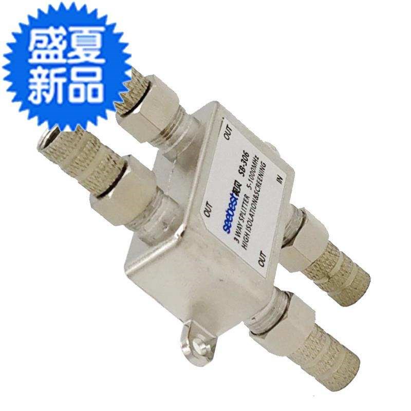 有线电视分配分支f器分线器广电闭路数字电视信U号分路器一分三