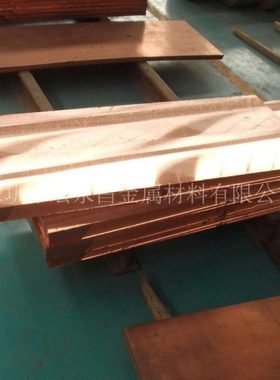 C1220磷脱氧铜板 磷脱氧铜棒 磷脱氧铜带 紫铜板 紫铜棒 紫铜带