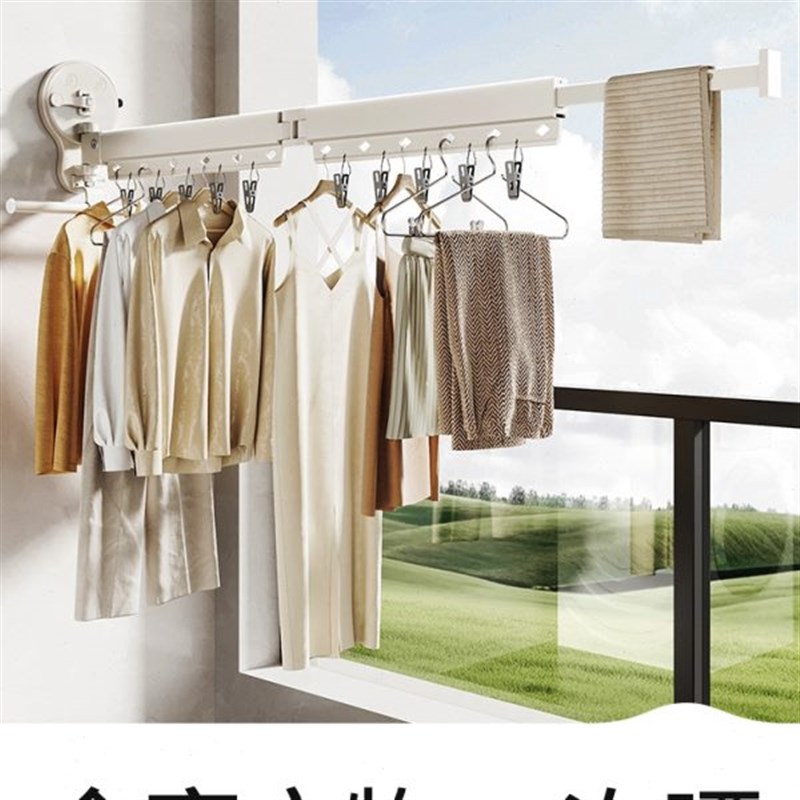 吸盘折叠b晾衣架室内免打孔晒衣架神器阳台家用飘窗隐形伸缩衣架