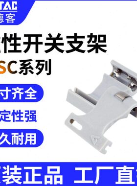 亚德客磁性开关支架F-SC-32/40/50/63/80/100/125/160/200/250-SH