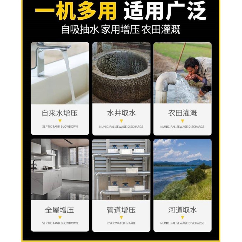 j8道新款抽水机增压吸管2t025自家用自动220V水泵加压泵铸铁g3