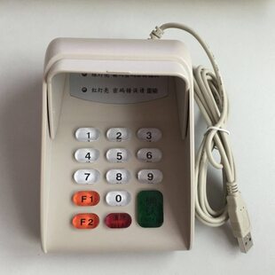 XK512RU电影院专用密码键盘 语音密码键盘 USB仿串口密码键盘