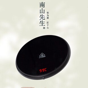 南山先生微晶恒温杯垫 智能3挡55度99℃家用变频加热温奶保温底座
