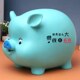 小猪存钱罐2023年新款 只进不出网红儿童女孩男孩可存可取储蓄钱罐