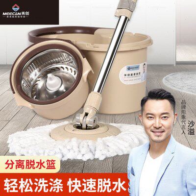 分离式家用拖把旋转托把懒人拖地神器自动甩干拖布桶干湿两用拖布