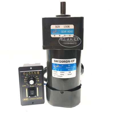 120W交流220V松冈传动 5IK120RGN-CF 调速电机/齿轮减速 5GN-150K