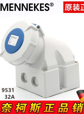 MENNEKES 曼奈柯斯 明装插座TYP 9351 （1202） 32A 3P 230V IP67