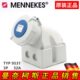 插座TYP 9351 230V 曼奈柯斯 IP67 明装 32A MENNEKES 1202