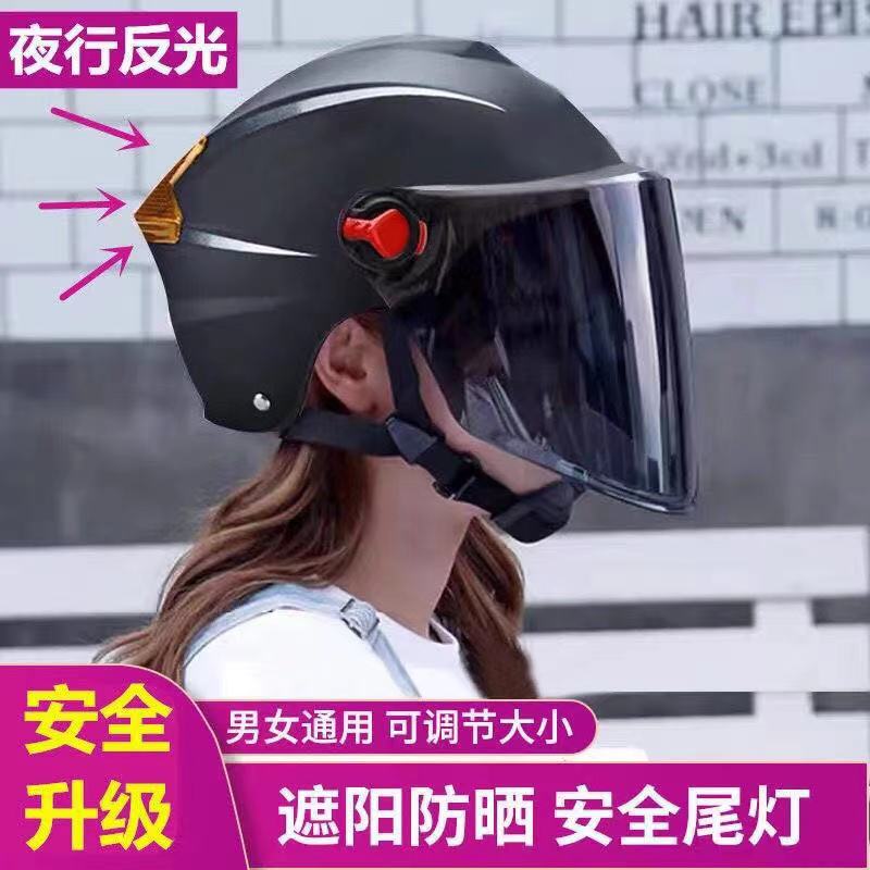 电动电瓶车夏天头盔灰男女士四z季通用夏季防晒半盔可爱韩版安全