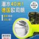 雅尼YN 矿灯续航超轻赶海钓鱼 Q11潜水头灯强光水下防水充电头戴式