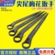 台湾南豫单头尖尾梅花重型直柄扳手长柄加硬板子专业大敲击工业级