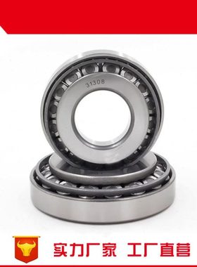 圆锥滚子轴承31319 31320 31326 31328 27713 27313汽车轴承原装