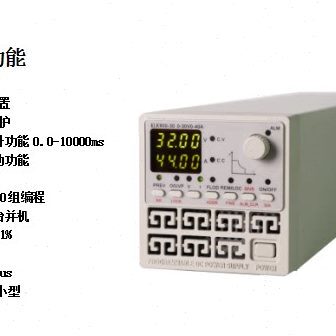 程控直流稳压电源可编程30V40V30A40A可调PDF1200-30/40 10MV/MA