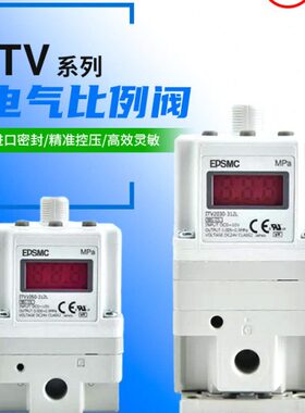 电气比例阀ITV1030/1050/2030/2050/3050-042N/312L激光切割机