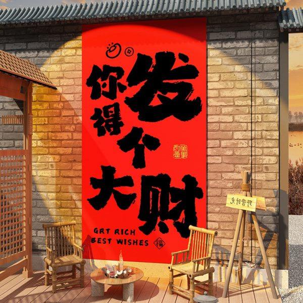 你得发个大财网红拍照区布置背景烧烤店装饰创意火锅饭店墙面打卡,家居饰品,文化墙贴,淘宝优惠券,粉丝福利购,淘宝优惠卷