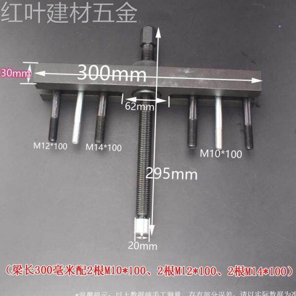 拆电机风机叶轮曲轴皮带盘拉玛拉马方向盘轴承取出工具拆卸拉拔器