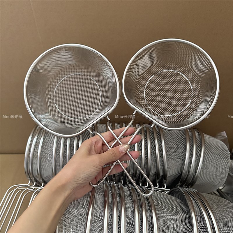 米诺家304不锈钢油格家用火锅漏网厨H房多功能捞面条过滤网麻辣烫