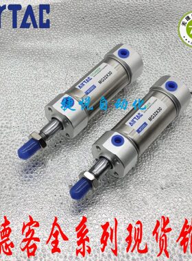 亚德客型迷你气缸MG/MGC32X25/50/75/100/125/150/175/200/300S