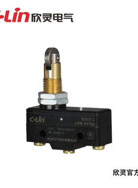 欣灵牌微动开关/限位开关LXW-511Q2 /TM-1309/ Z-15Q21-B现货
