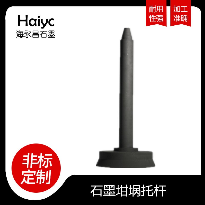 厂家长期供应石墨坩埚托盘B导电耐高温石墨制品规格多样