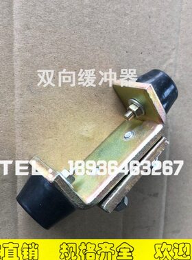 ZT工具滑轨双向缓冲器ZT-W40W65导轨限位器 端部缓冲器