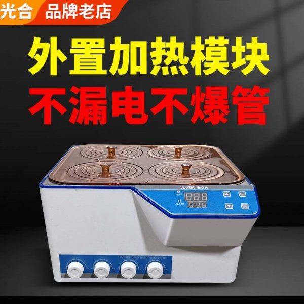 磁力搅拌水浴锅电热数显恒温实验室水浴箱双孔立式智能控温水浴锅,五金/工具,其它仪表仪器,淘宝优惠券,粉丝福利购,淘宝优惠卷