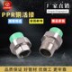 PPR活接头绿色外丝活接ppr内丝活接铜暖气水管活接4分 1寸 6分
