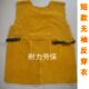 牛皮短款 反穿衣电焊防护衣防火耐磨隔热防辐射工作服焊工秕发 无袖