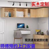 实木吊柜厨房吊柜卧室壁柜储物柜客厅底柜松木顶柜房间置物柜墙上