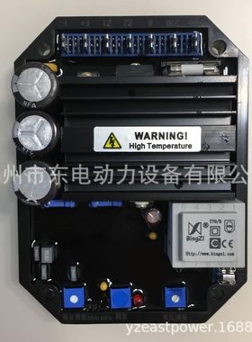 柴油发电机组 电球调压板 稳压板 A KF306A KF306AZ 电压调节器