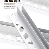 持雍瓷砖收边条阳角收口条转角装 饰条包边封边浴室玻璃封边铝合金