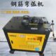 型号GW 32钢筋弯弧机全自动钢筋弯弧机建筑工地钢筋弯圈机