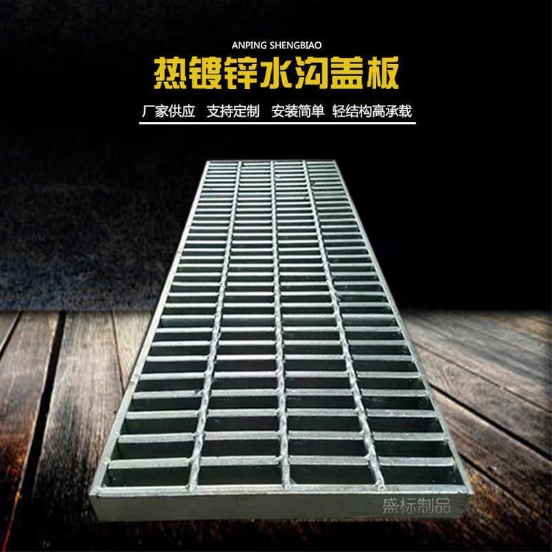 厂供应钢c格板镀锌钢格栅盖板洗车房排沟地格栅过重0吨