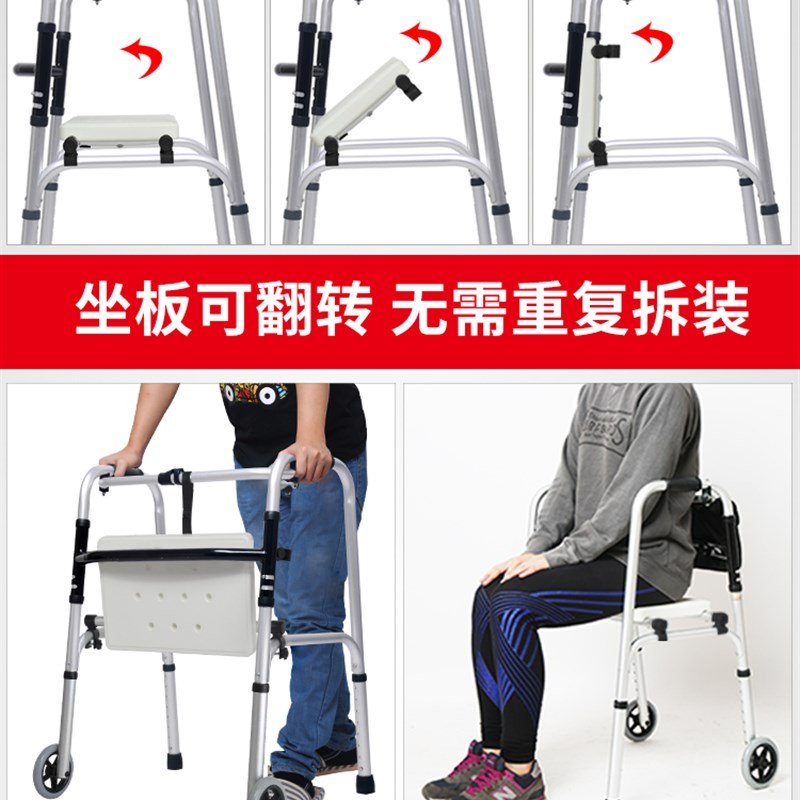 老人辅助行走助行车骨折行u动不便康覆器手推车可坐拐棍折叠助步