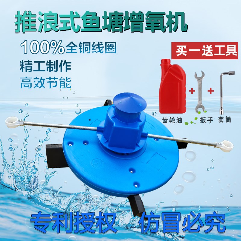 涌浪增氧机推浪机池塘耕水机大功率增氧J机爬水机鱼塘大浪花造浪