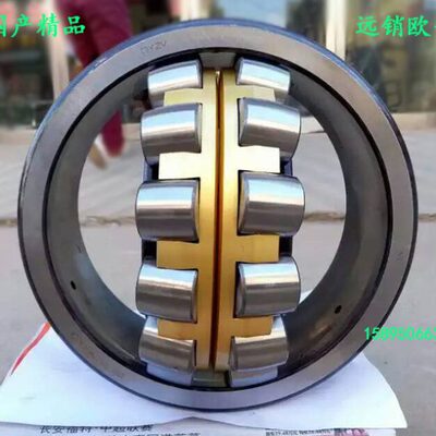 大连冶金轴承22330MB C4 /W33