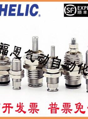 气立可型针型螺牙气缸NA2B6X5-B 6X10 NA2B16X15 NA2S10X5 12X15