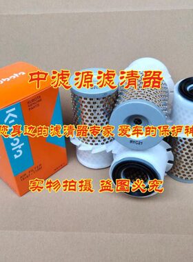 19167-11080空气滤芯 适配久保田EDL13000TE发电机组 15227-87481