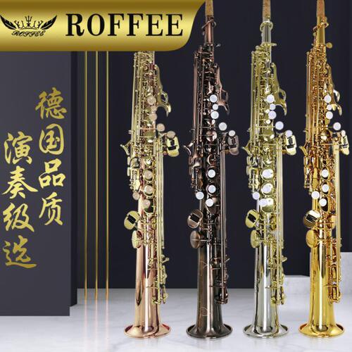 德国ROFFEE初学高音萨克斯直管降B调白铜黄铜专业演奏萨克斯风