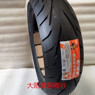光阳原厂 CT250 300前轮胎120-70-13后轮胎150-70-13半热熔真空胎