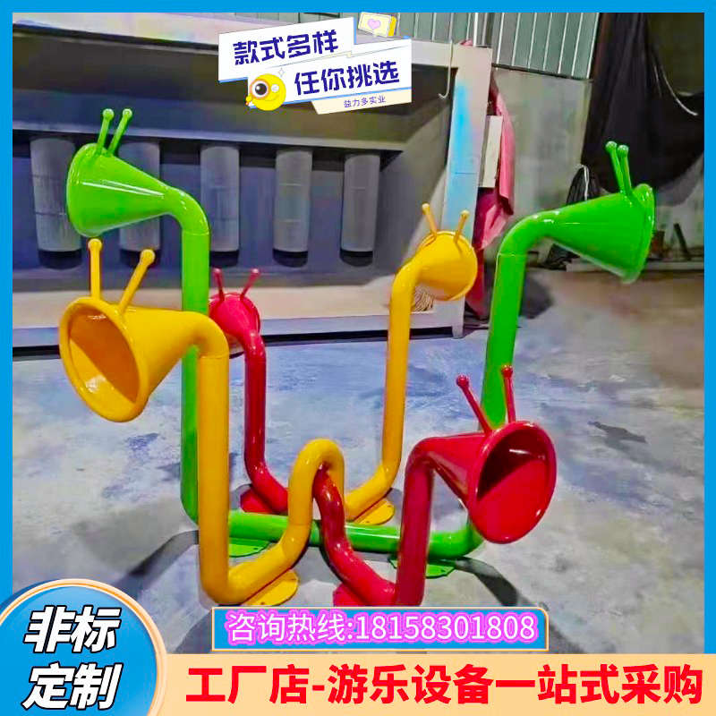 户外定制打击乐金属敲击手拍鼓室内益智I音乐墙面传声筒攀爬网厂