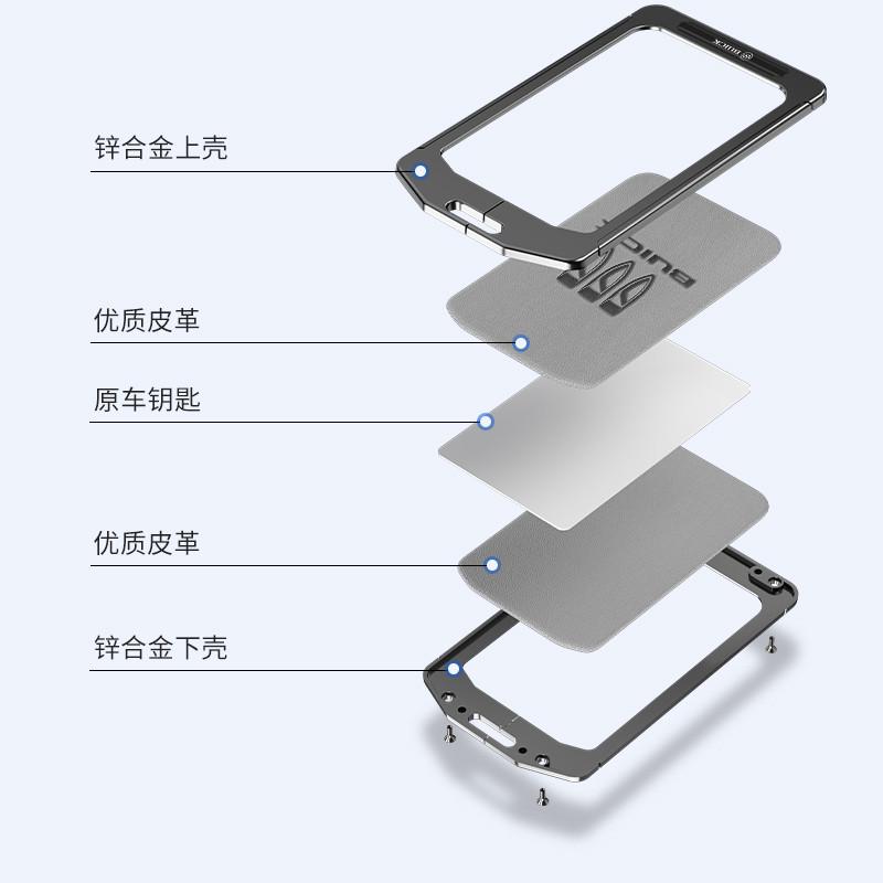 零跑卡片钥匙套C10汽车2q024款c11卡包壳扣c16男女nfc保护金属c01