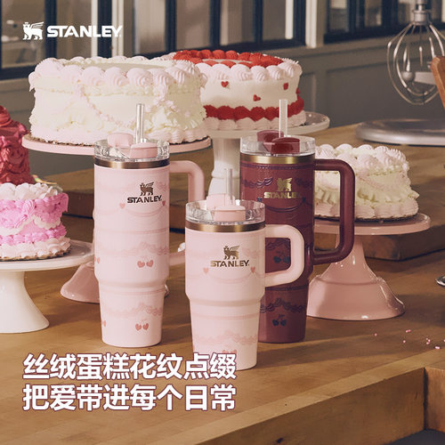 【新品】Stanley旗舰店情人节礼物宠物碗保温保冷男女水杯子