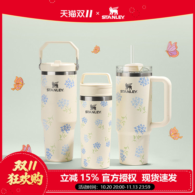 stanley巨无霸吸管保温保冷杯车载家居时尚大容量新款男女水杯子