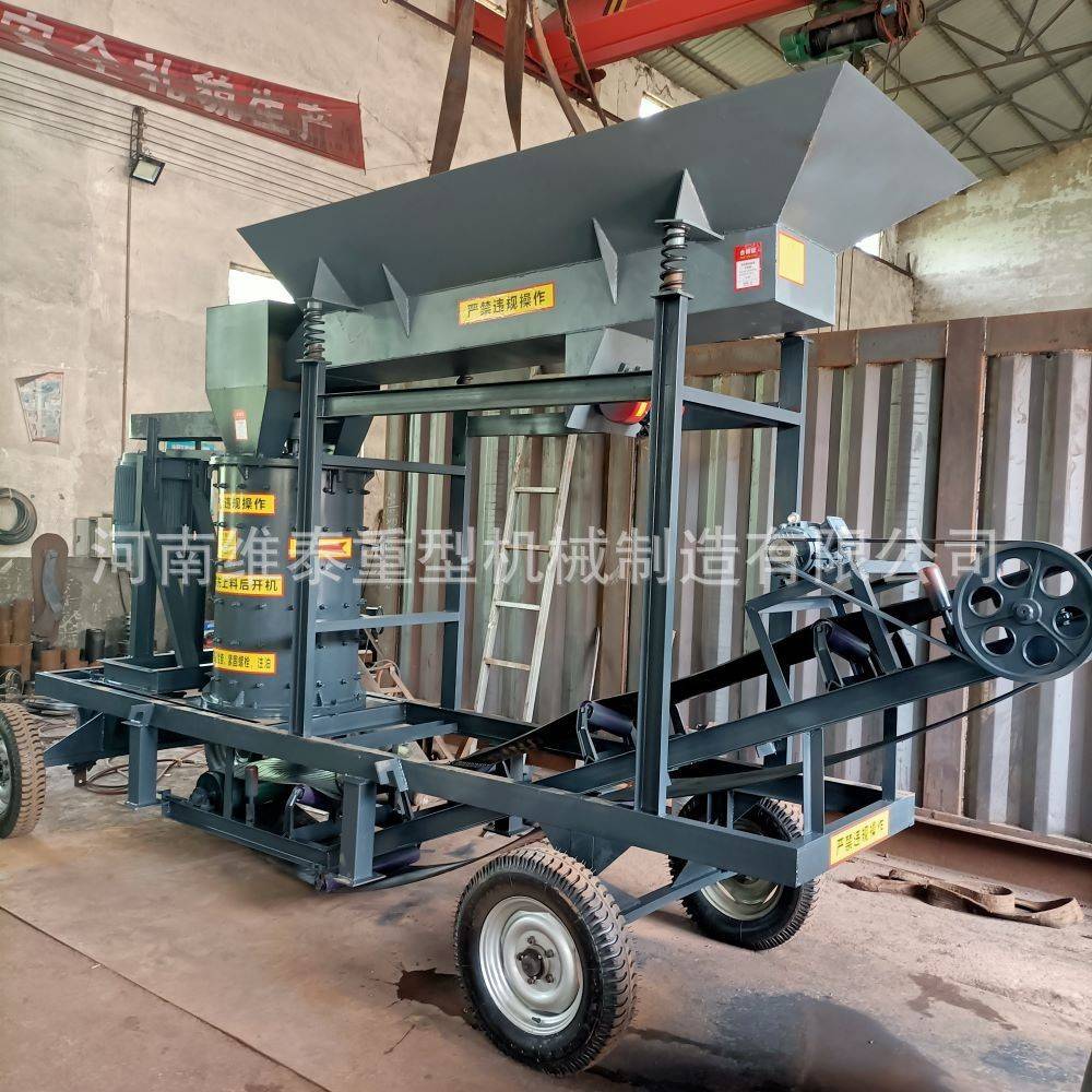 移动式8层立式制砂机白灰块粉碎机立轴板锤制砂机复合破碎机