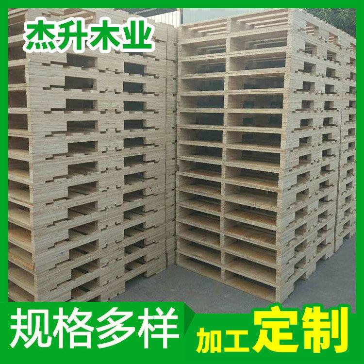 免熏蒸网格木质托盘支持混批运输物流出口地台卡板